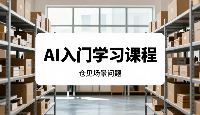 APP开发中技术适配难题及应对策略